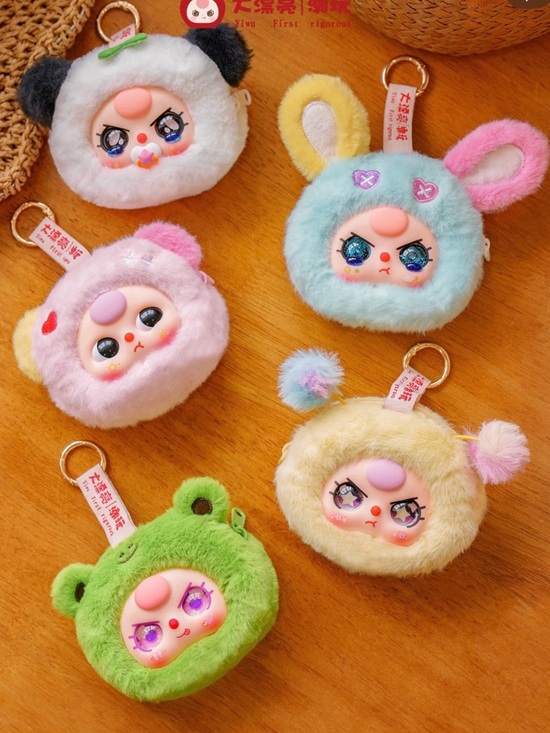 Miniso Other - Baby Three Plush Storage Pouch